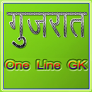 APK Gujrat GK One Line Q & A