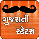 Gujarati Status APK