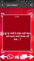 Gujarati Status capture d'écran 2