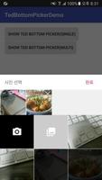 TedBottomPicker Demo capture d'écran 1