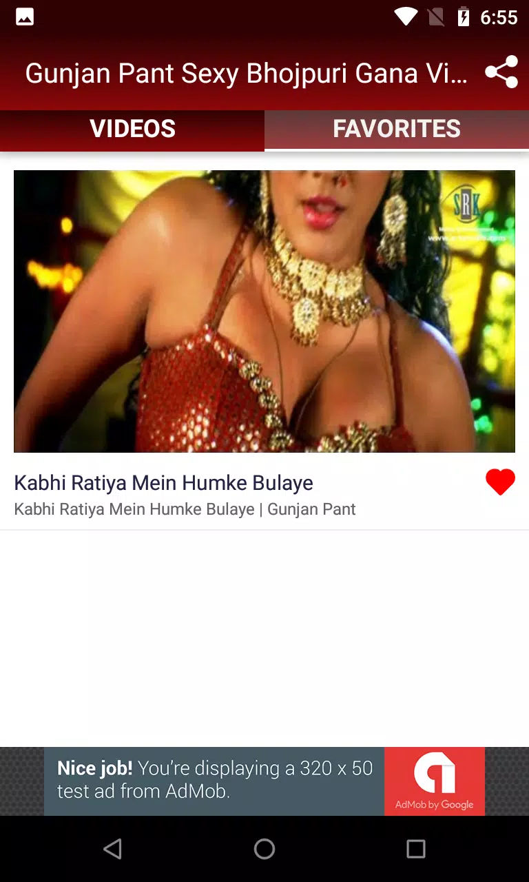 Gunjan Pant Sexy Bhojpuri Gana Video Songs for Android - APK Download