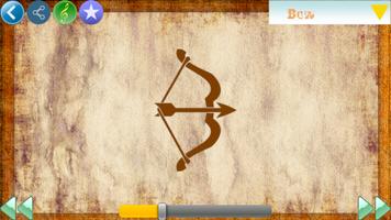 Weapon Sound Simulator 스크린샷 1