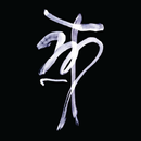 Madam Tusan Santiago APK