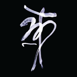 Madam Tusan Santiago