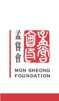Mon Sheong Foundation 海報