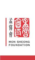 Mon Sheong Foundation poster