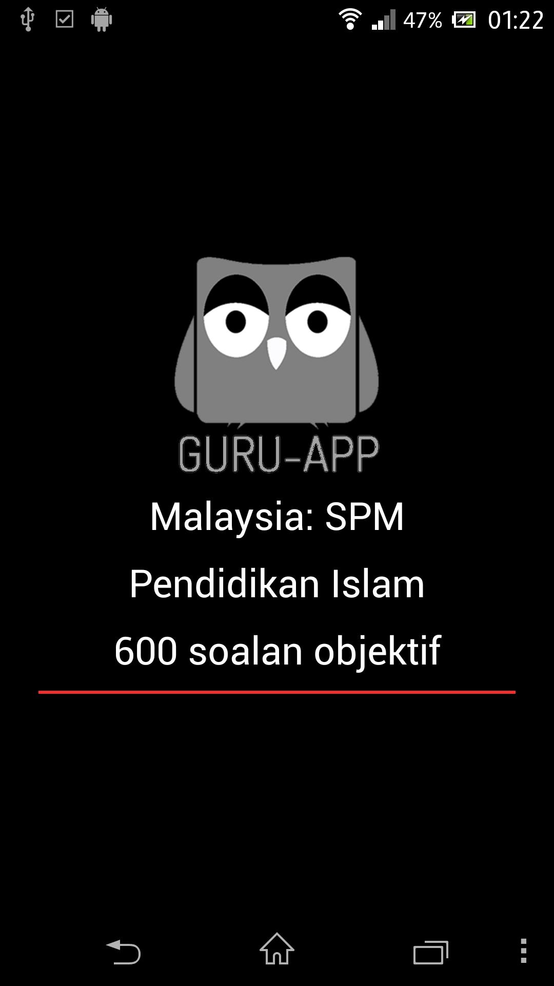 Guruapp на андроид. Guru app. Приложение гуру ЭПП на андроид.