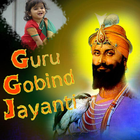 Guru Gobind Jayanti Photo Frame ícone
