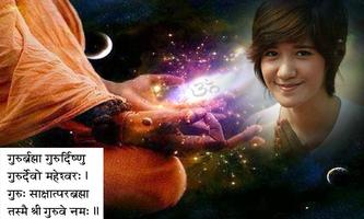 Guru Purnima Photo Frames screenshot 1