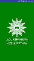 Lagu Hizbul Wathan (Offline) الملصق