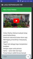 Lagu Hizbul Wathan (Offline) تصوير الشاشة 2