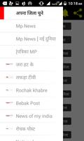 Gwalior news app screenshot 3