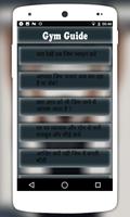 Gym Guide screenshot 1