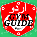 Gym Guide Urdu Part-1 APK