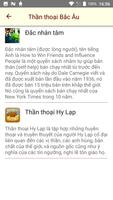 Thần thoại Bắc Âu screenshot 3