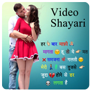 2018 Video Shayari aplikacja