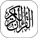 The Holy Quran Recitations APK