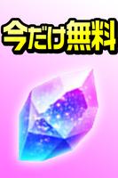 星のかけら無料Forバトルガール ハイスクール স্ক্রিনশট 1