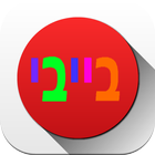 1Click בייבי иконка