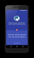 Pratham Gujarati Books Affiche