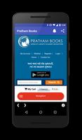 Pratham Gujarati Books 截图 1