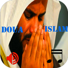 Doua islam MP3 icône
