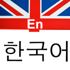Eng to Korean 아이콘