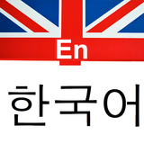 Eng to Korean icon