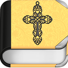 Download Bible icône