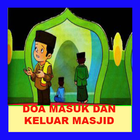 DOA MASUK DAN KELUAR MASJID иконка