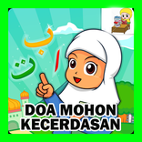 DOA MOHON KECERDASAN