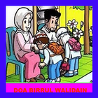 DO'A BIRRUL WALIDAIN icon