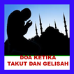 DOA KETIKA TAKUT DAN GELISAH