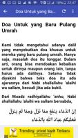 DO'A PULANG DARI UMROH screenshot 1