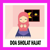 DOA SHOLAT HAJAT icône