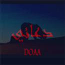 دعائي APK