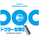 ドクターを探せ！ APK