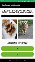 dog breed treats quiz:accurate dog breed quiz скриншот 2