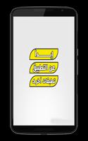 نماذج امتحانات الفيزياء Bac Cartaz