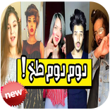 دوم دوم طخ عقلي انطخ‎