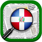 News Dominican Republic 아이콘