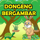 Dongeng Bergambar & Game Anak আইকন