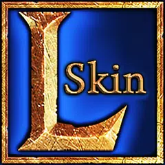 LOL Skin Preview アプリダウンロード