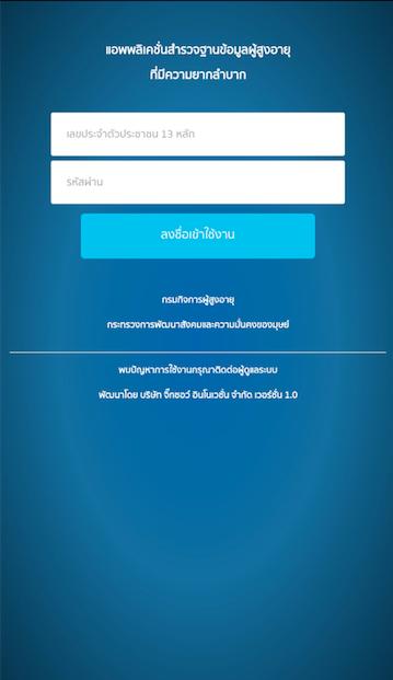Dop Difficult For Android Apk Download - apkpure com roblox แอปพลเคชนใน google play Dop Difficult For Android Apk Download - roblox แอปพลเคชนใน google play