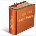 SelfVoca