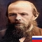Dostoevsky Quotes ícone