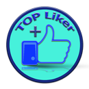 أفضل برنامج لزيادة لايكات الفيس بوك JOKE APK