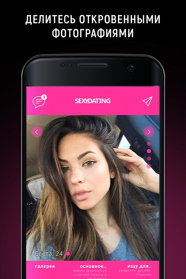 lovoo mobile site