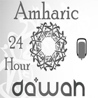 Amharic Dawah Radio أيقونة