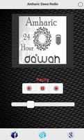 Amharic Dawah Radio الملصق